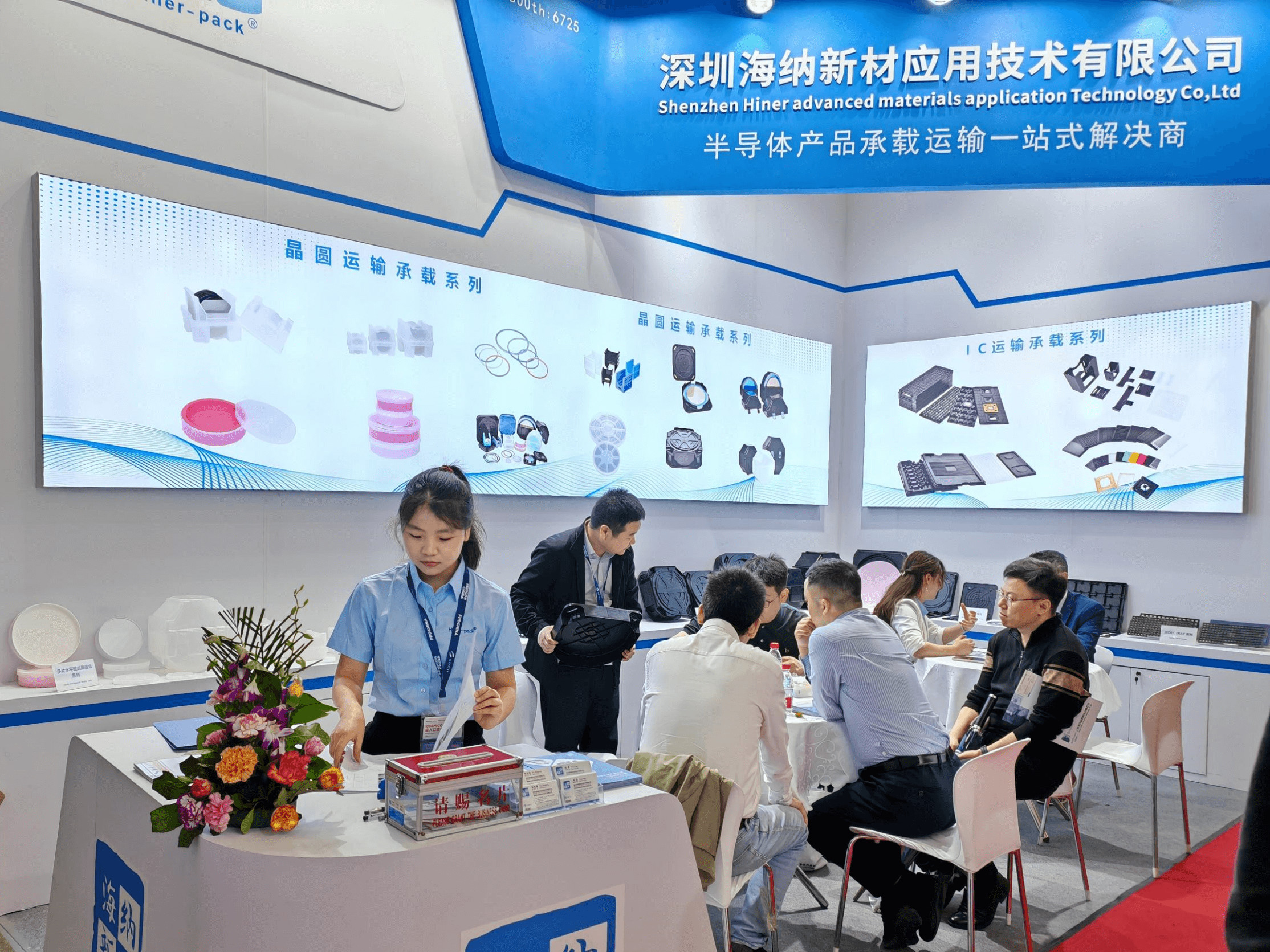 Últimos blogs de la empresa sobre Únete a nosotros en SEMICON China 2025: Materiales avanzados pioneros para un futuro conectado